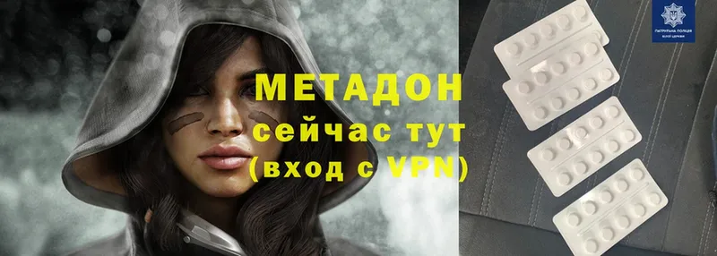 Метадон мёд  darknet формула  мега ссылки  Мариинск  что такое наркотик 