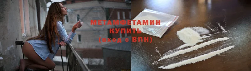 ОМГ ОМГ маркетплейс  Мариинск  Метамфетамин винт 