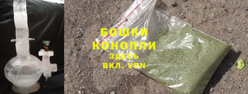 Каннабис THC 21%  Мариинск 